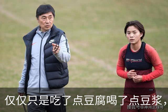 仅仅只是吃了点豆腐喝了点豆浆，就让我们国家陷入了大豆危机？