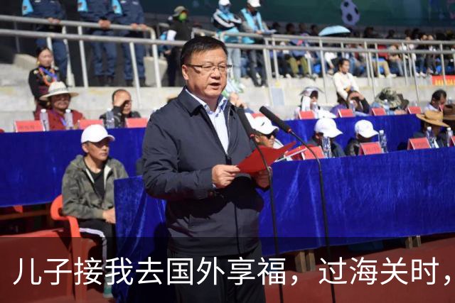 儿子接我去国外享福，过海关时，小外孙突然用中文说：姥姥快跑，他们是骗子！我当场愣住，连夜买了回国的机票
