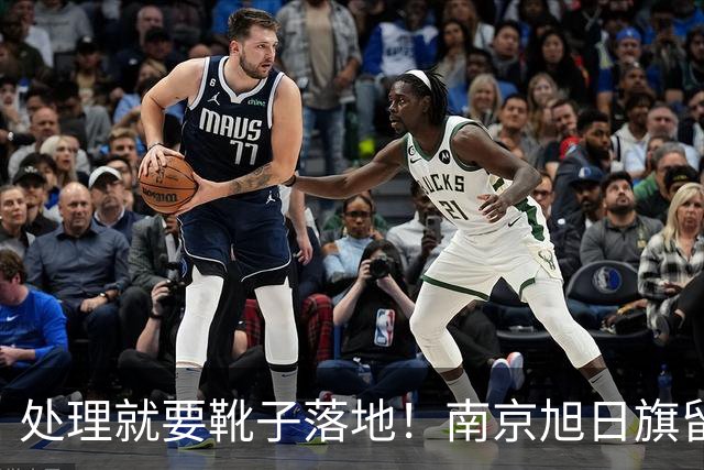 处理就要靴子落地！南京旭日旗留学生后续，开除遣返只是开始，查清是否公费才是重中之重