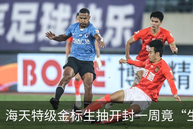 海天特级金标生抽开封一周竟“生蛆”，消费者：已两次碰到这情况