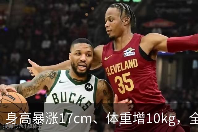 身高暴涨17cm、体重增10kg，全红婵为何拆掉十年动作后反而夺金？